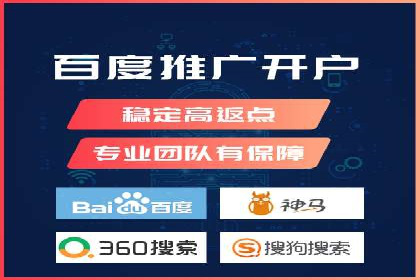 百度推广实战经验：案例分享广告投放技巧